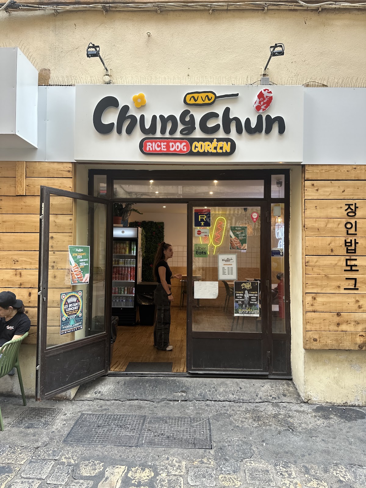 Chungchun Ricedog Coréen Aix-en-Provence - Photo 4