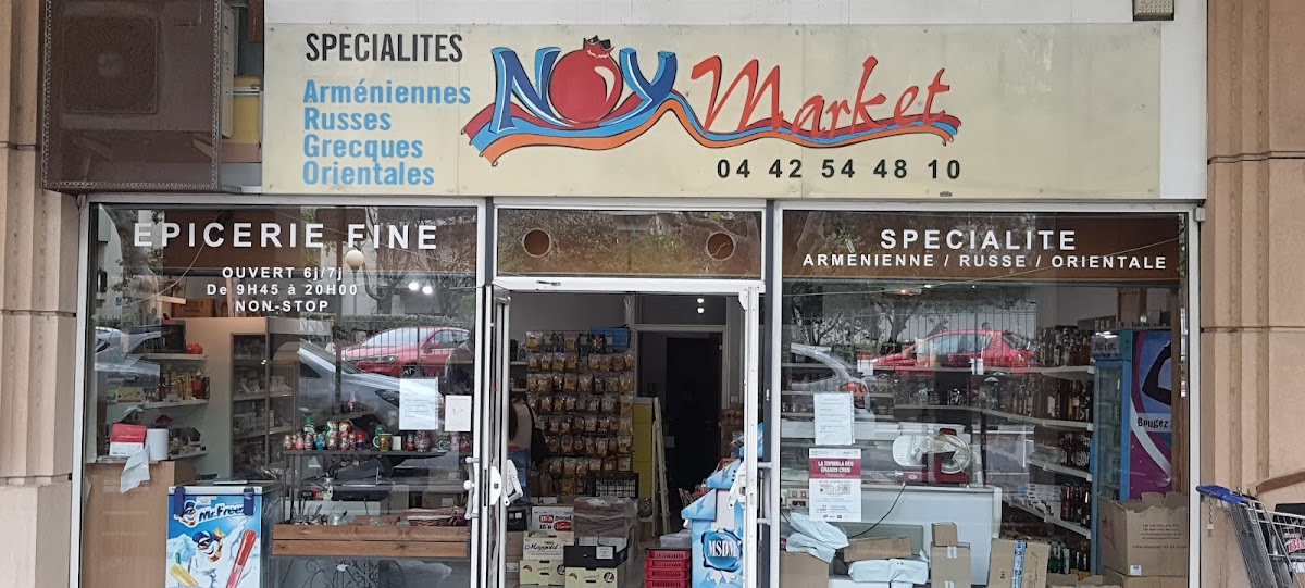 Épicerie Noy - Photo 5