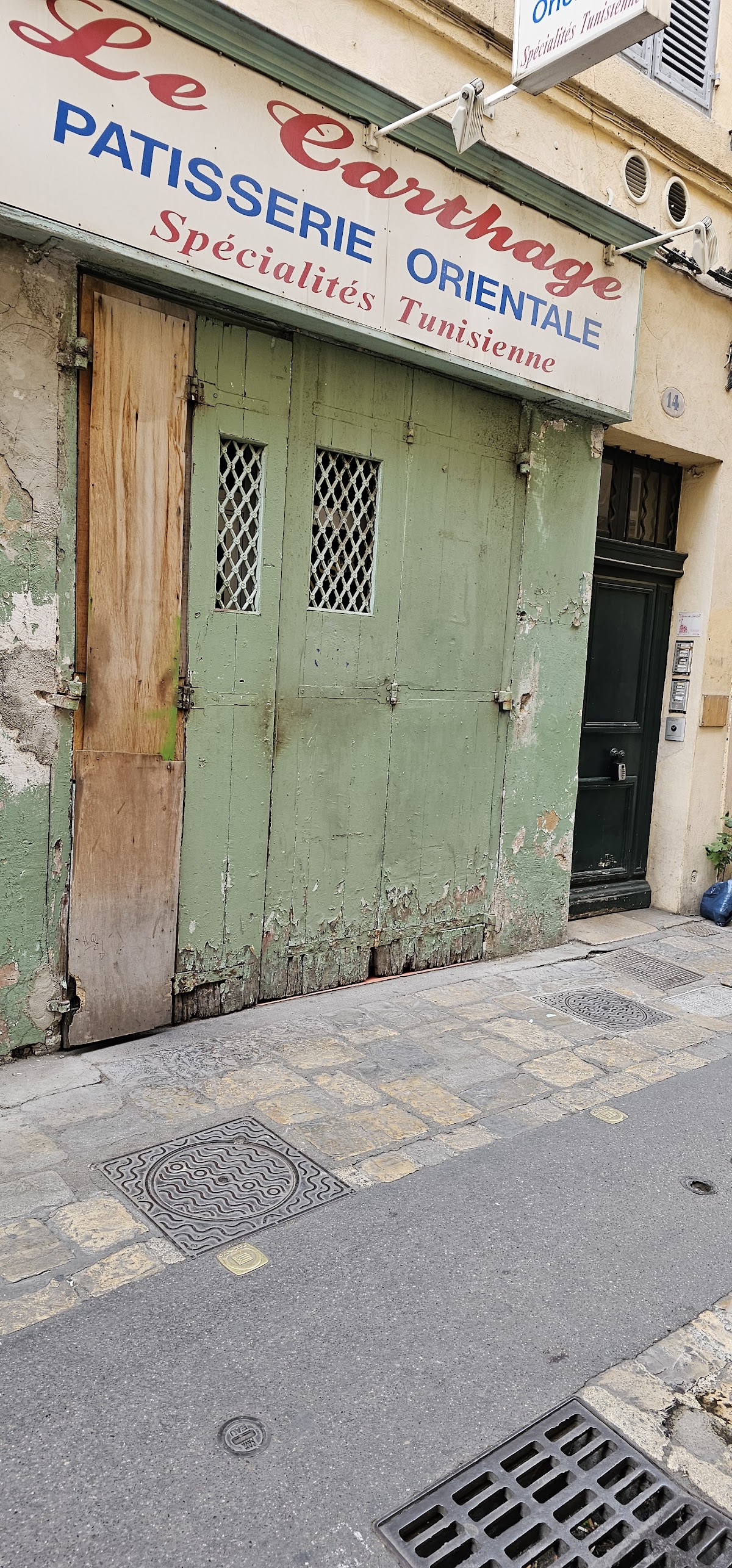 Le Carthage - Pâtisserie orientale - Photo 5