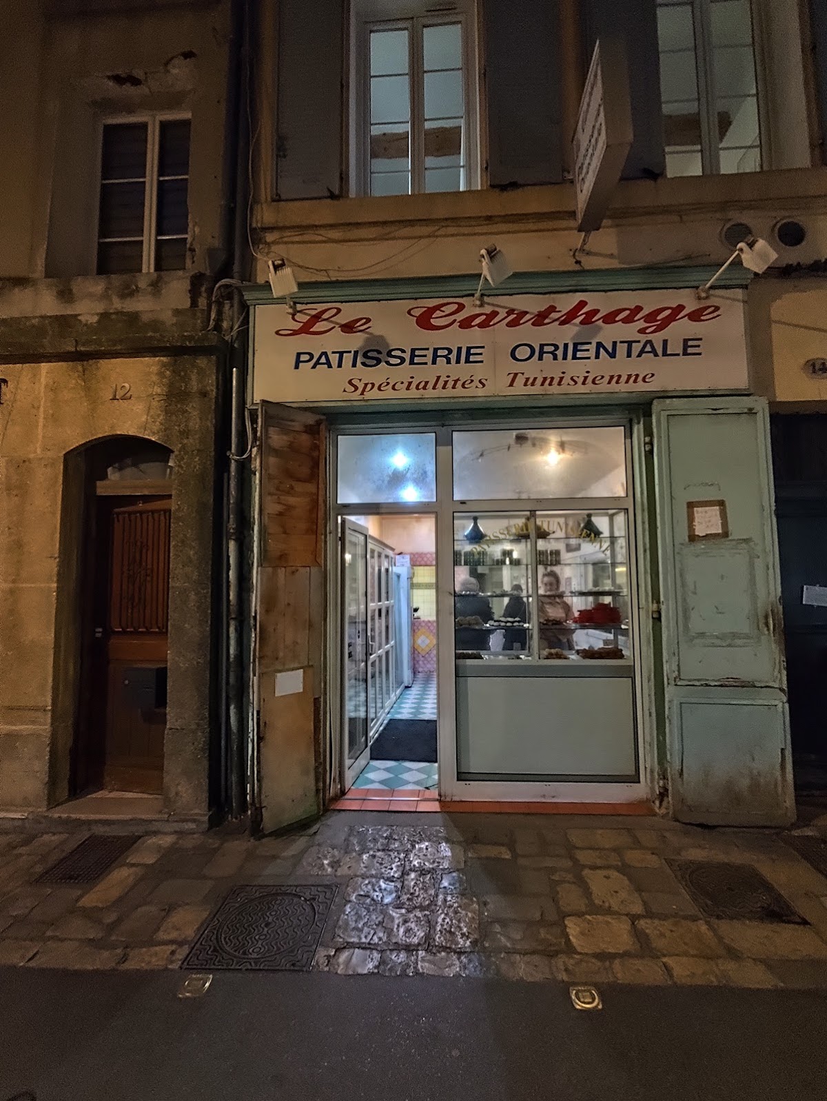 Le Carthage - Pâtisserie orientale - Photo 7