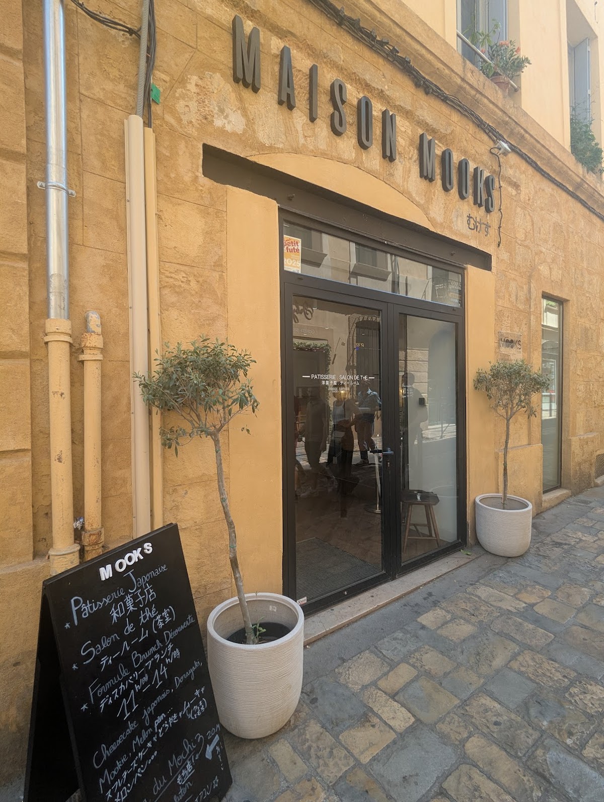 Maison Mooks - Photo 10