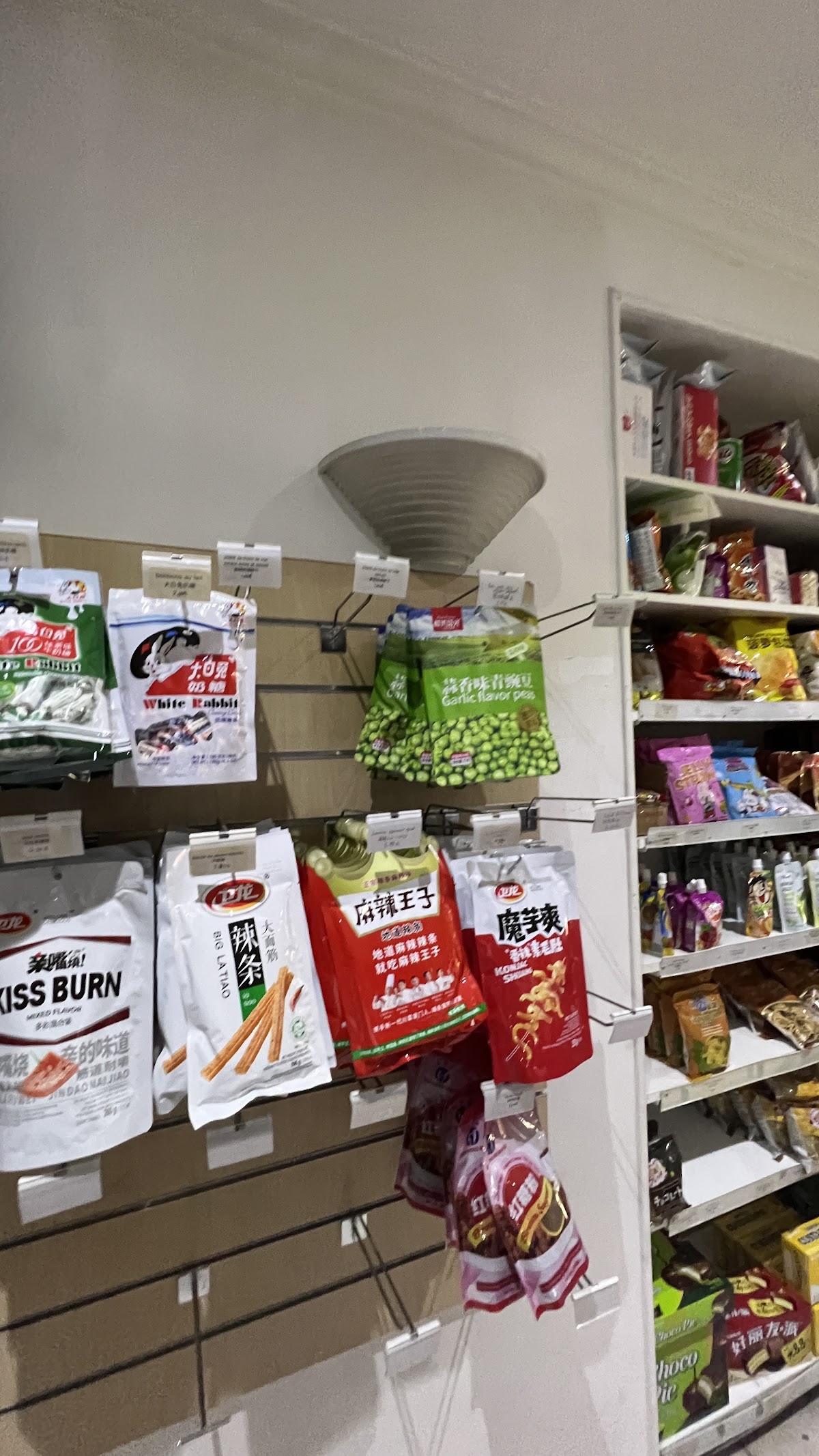 SARL PANDA Épicerie Asiatique - Photo 4