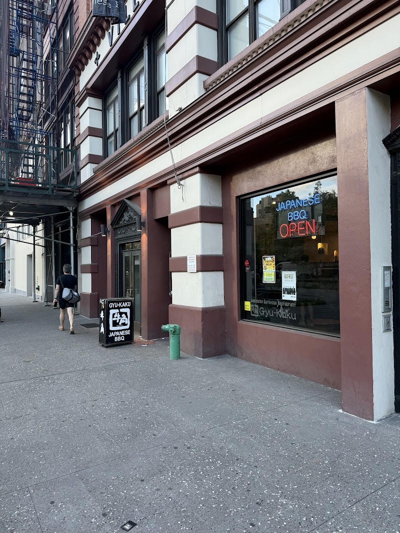 Gyu-Kaku Japanese BBQ