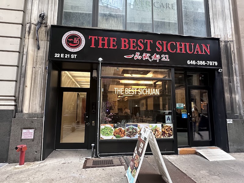 The Best Sichuan 一品成都21