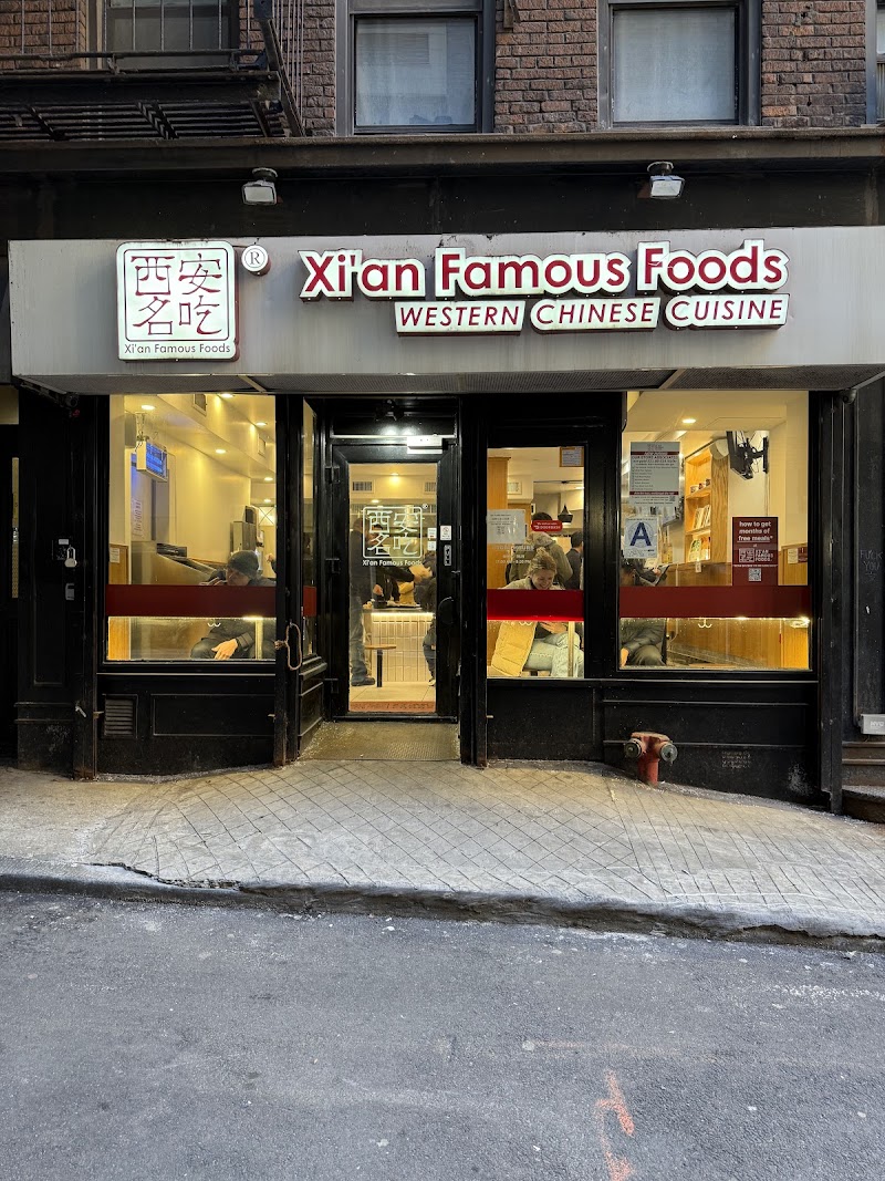 Xi'an Famous Foods 西安名吃 | Financial District