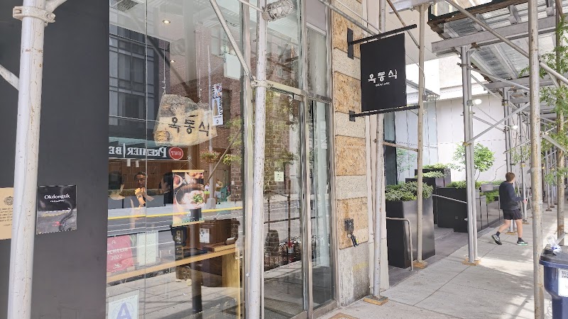 OKDONGSIK New York