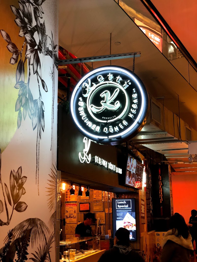 Kotti Berliner Döner Kebab