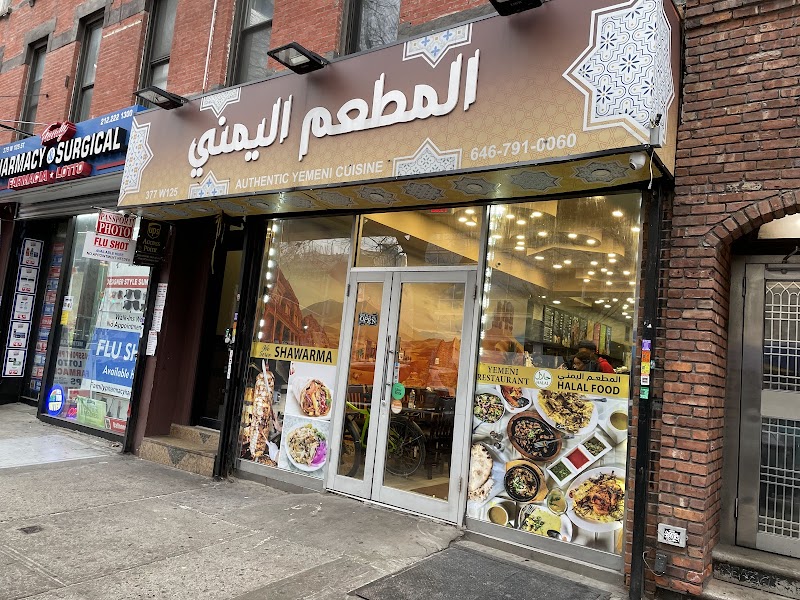 Yemeni Restaurant