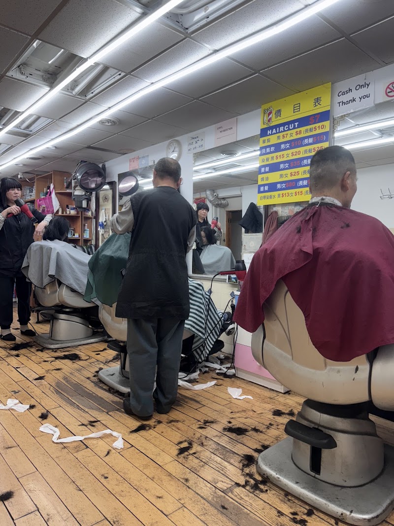 Da Zhong Barber Shop 4