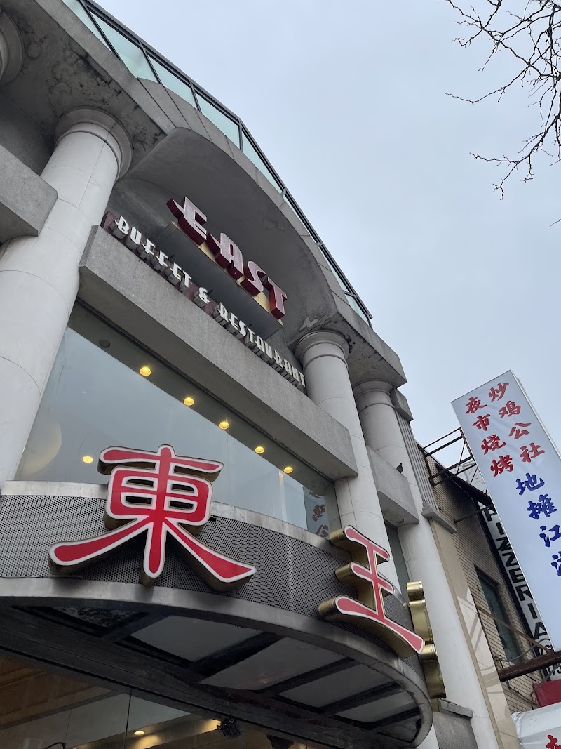 East Buffet
