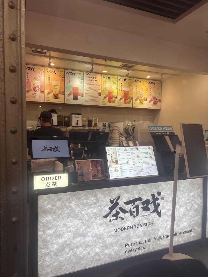 Modern Tea Shop 4