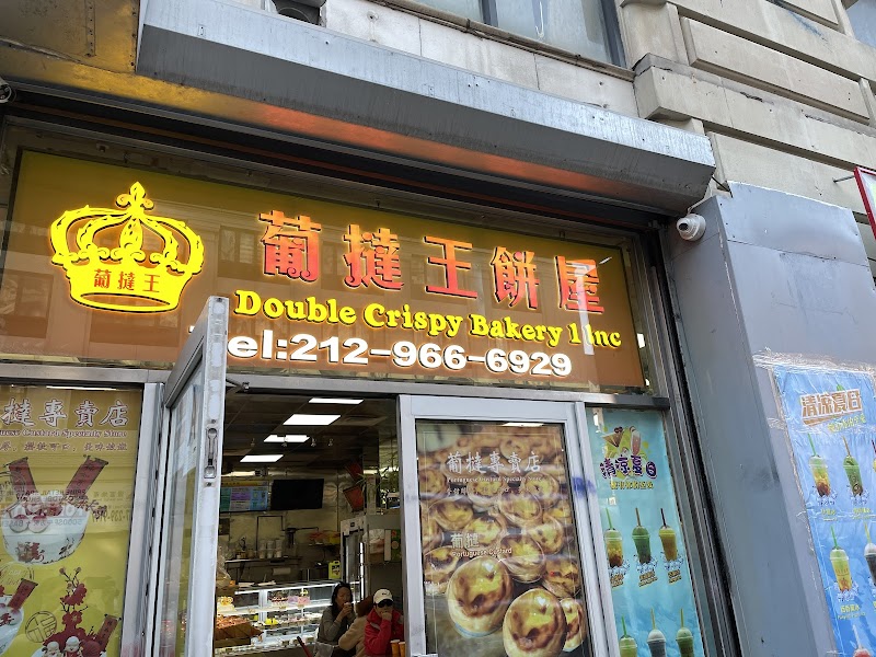 Double Crispy Bakery