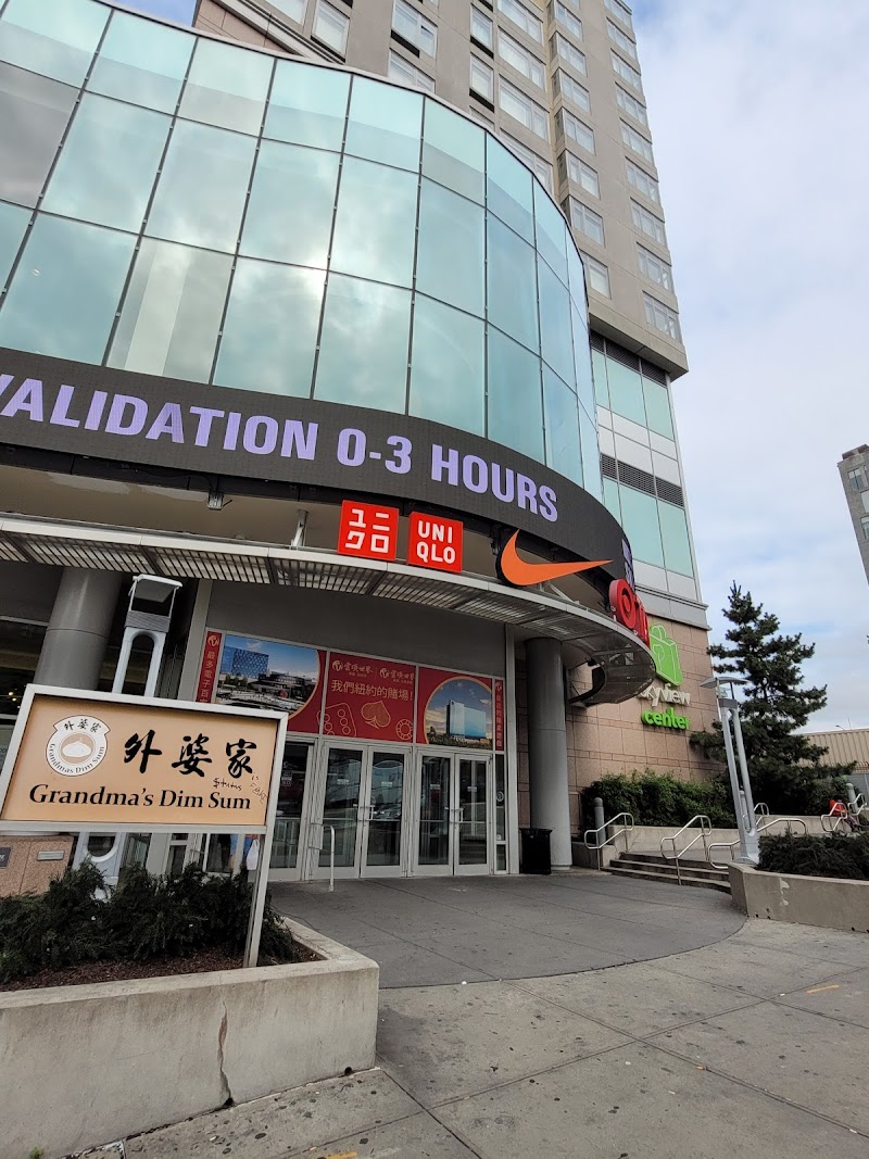 Nike Clearance Store - Flushing Queens