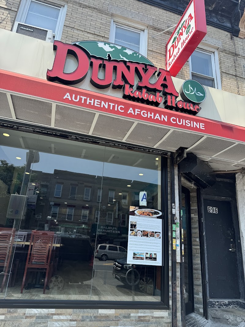 Dunya Kabab House