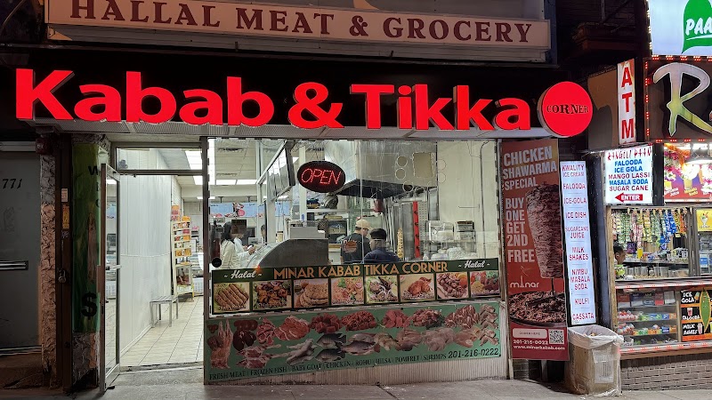MINAR KABAB TIKKA CORNER