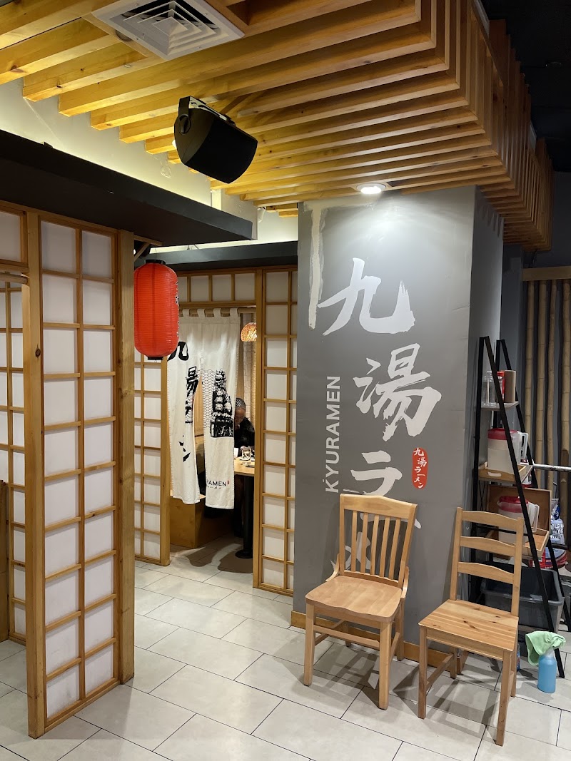 Kyuramen - Upper West Side