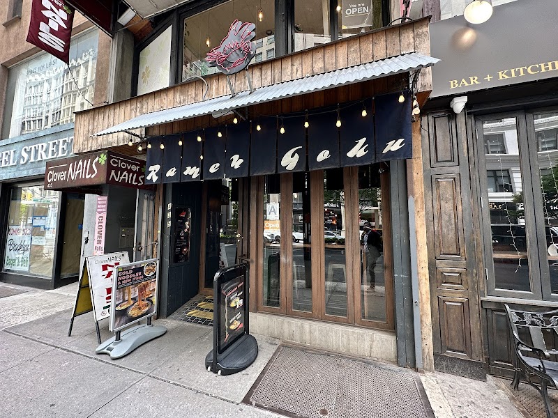 Ramen Goku - Park Ave South