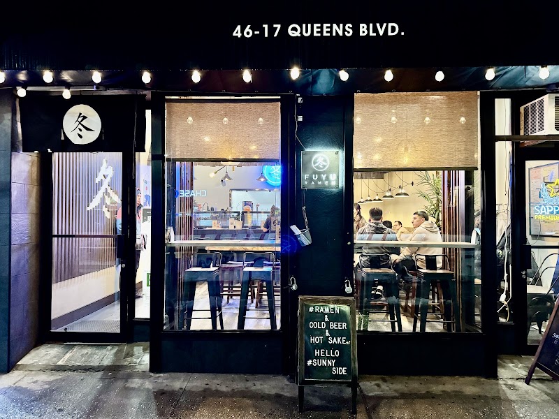 FUYU RAMEN AND SAKE