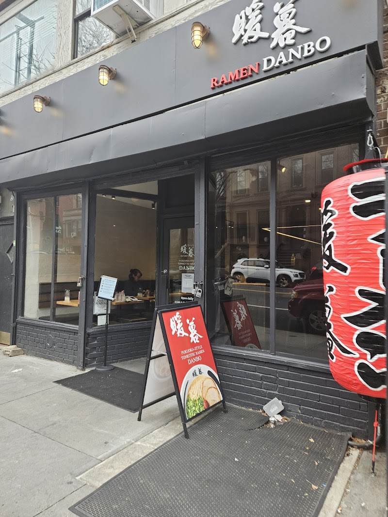 Ramen DANBO Park Slope 5