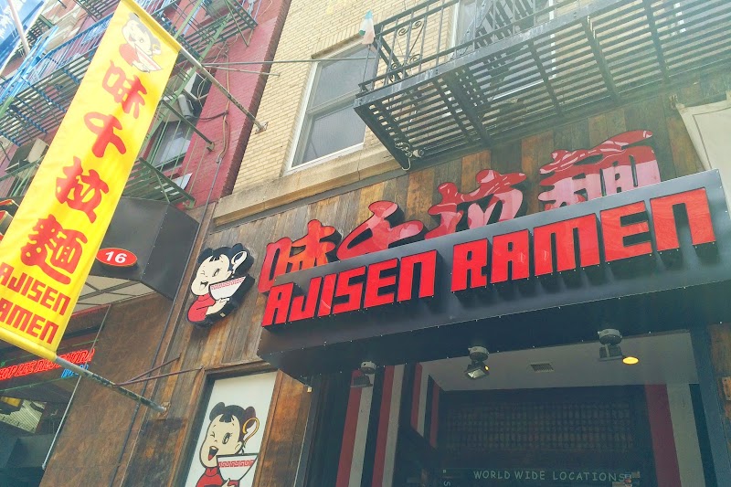 Ajisen Ramen