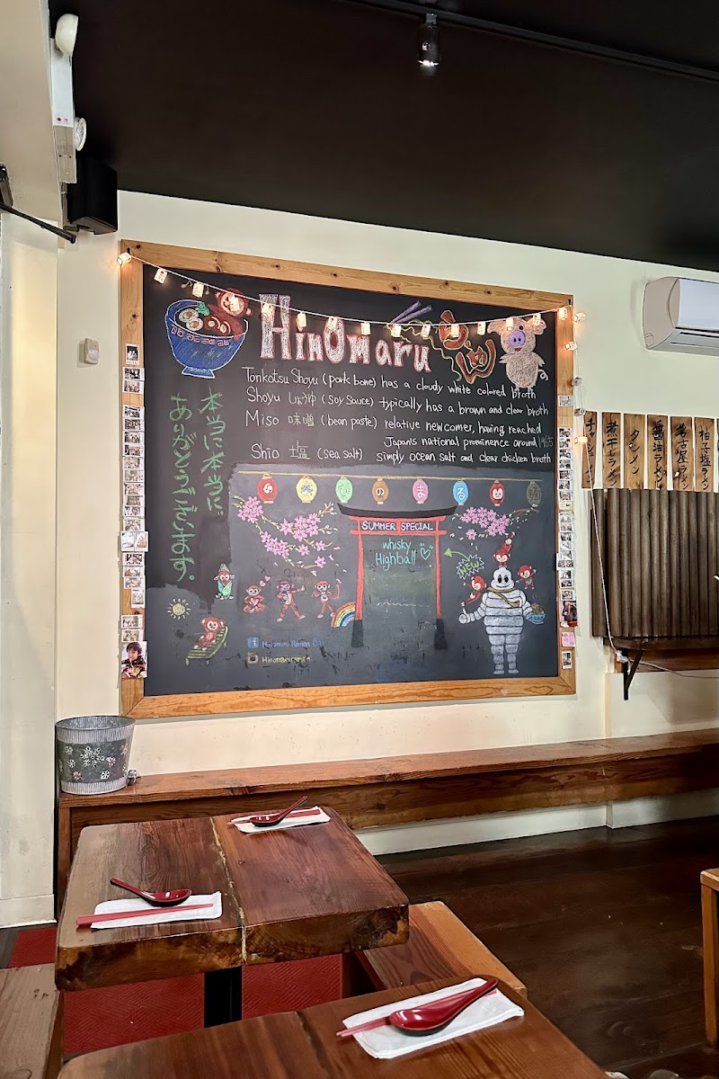 HinoMaru Ramen 5
