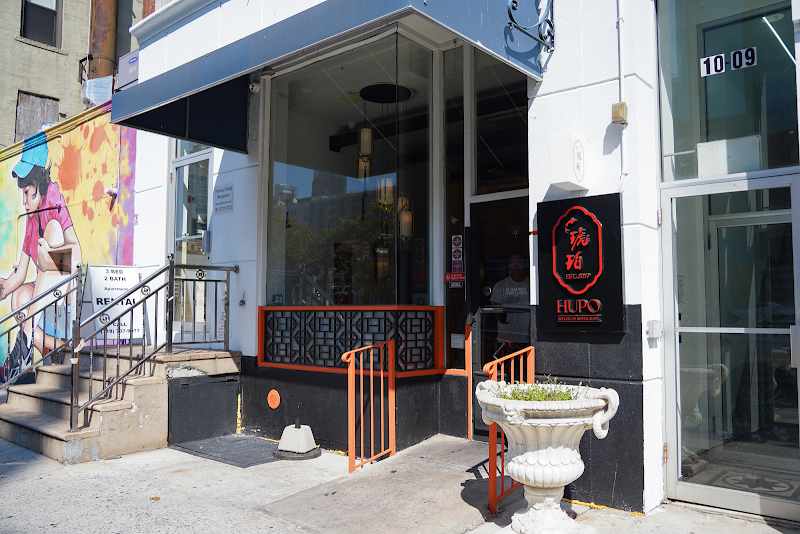 HUPO琥珀 | Best Szechuan Food in LIC