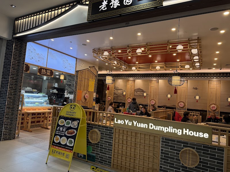 LAO YU YUAN DUMPLING HOUSE
