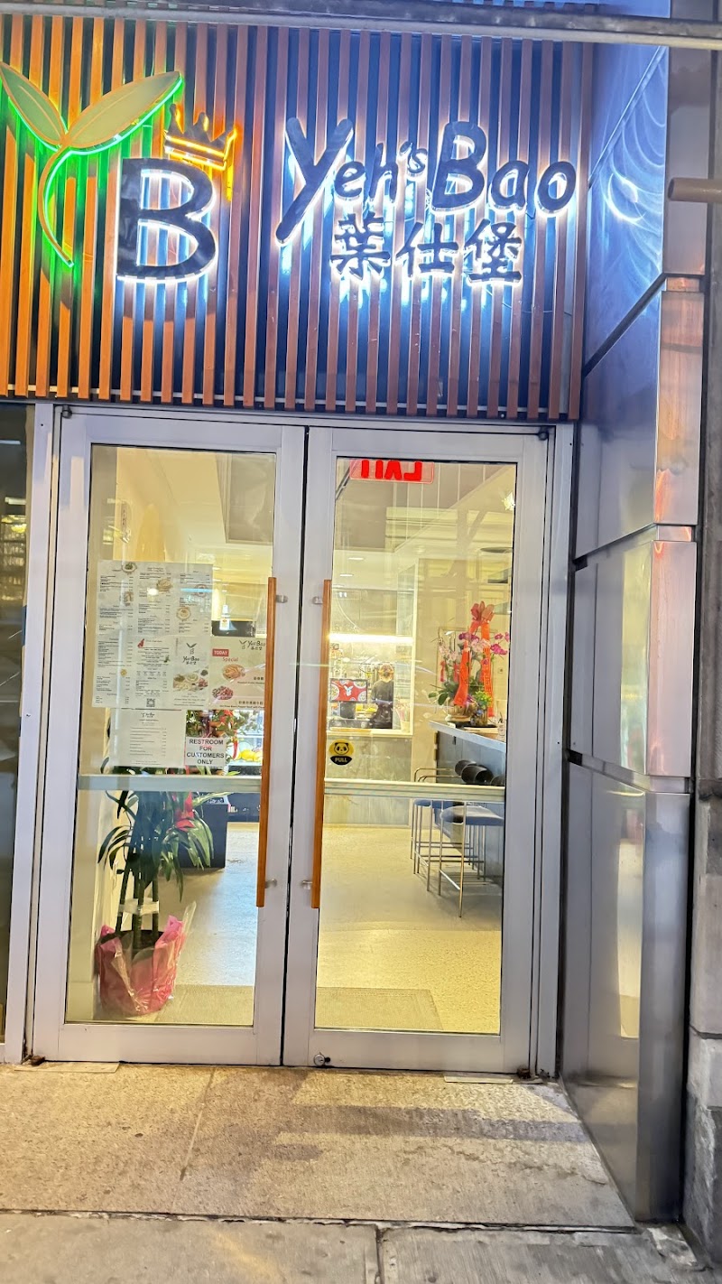 Yeh’s Bao Chinese Restaurant,Fusion Food 中餐厅