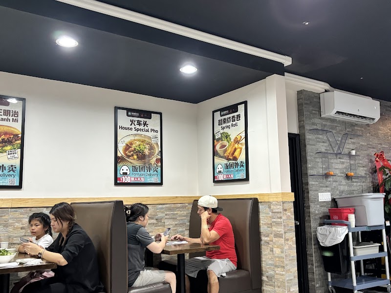 Pho Table - Bath Beach