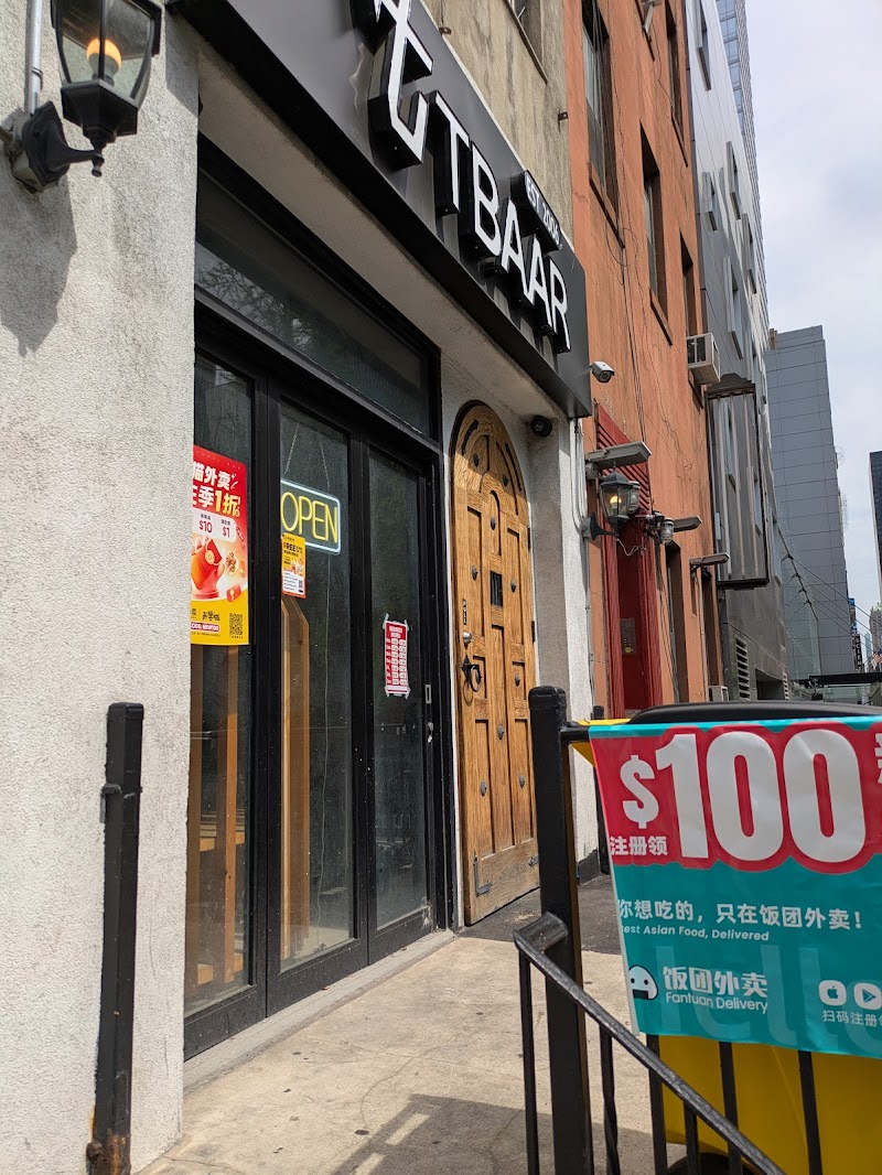 TBaar - Times Square