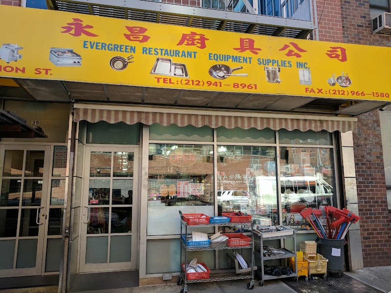 Sunrise Kitchen Supply Inc