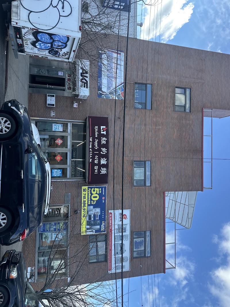 L&T Kitchen Supply 5