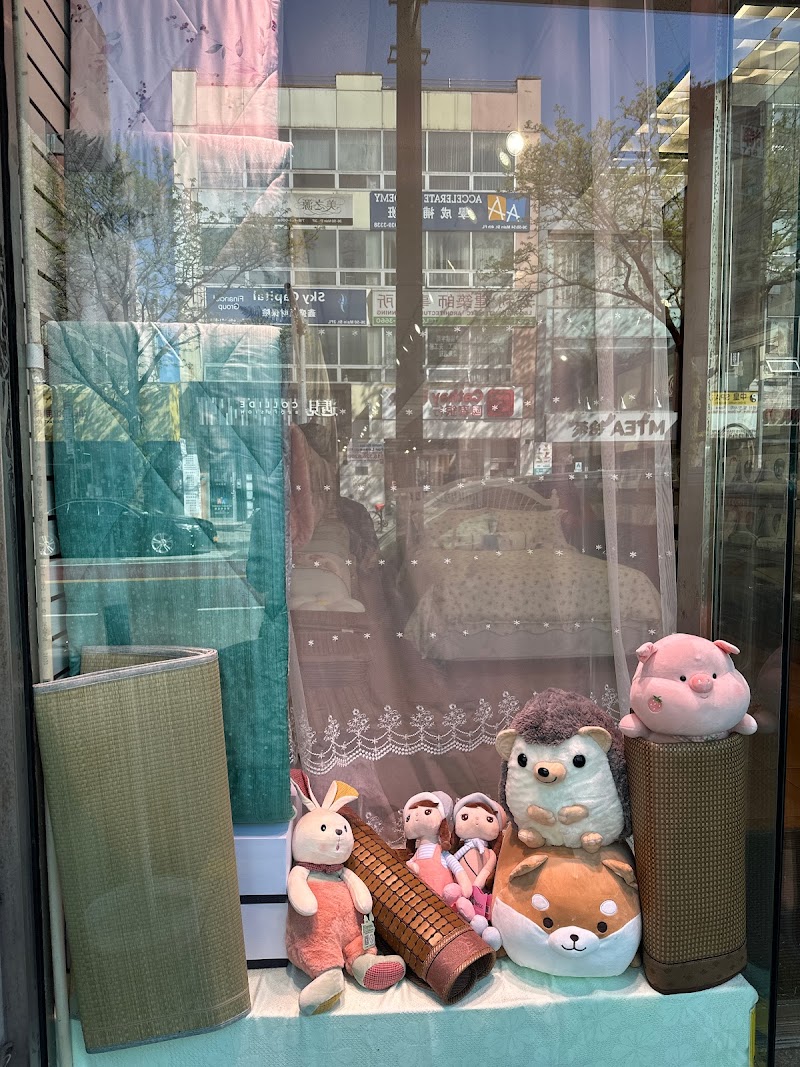 Qbedding Skyview(next to Spectrum)