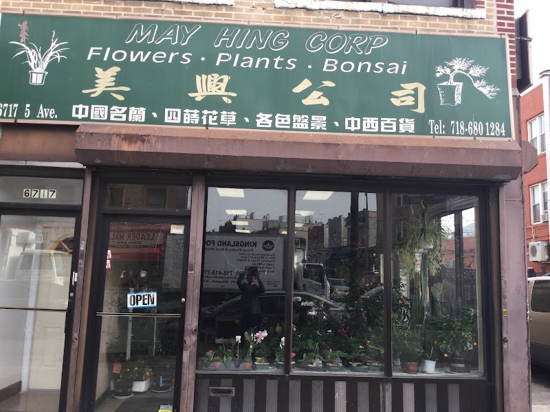 May Hing Corporation