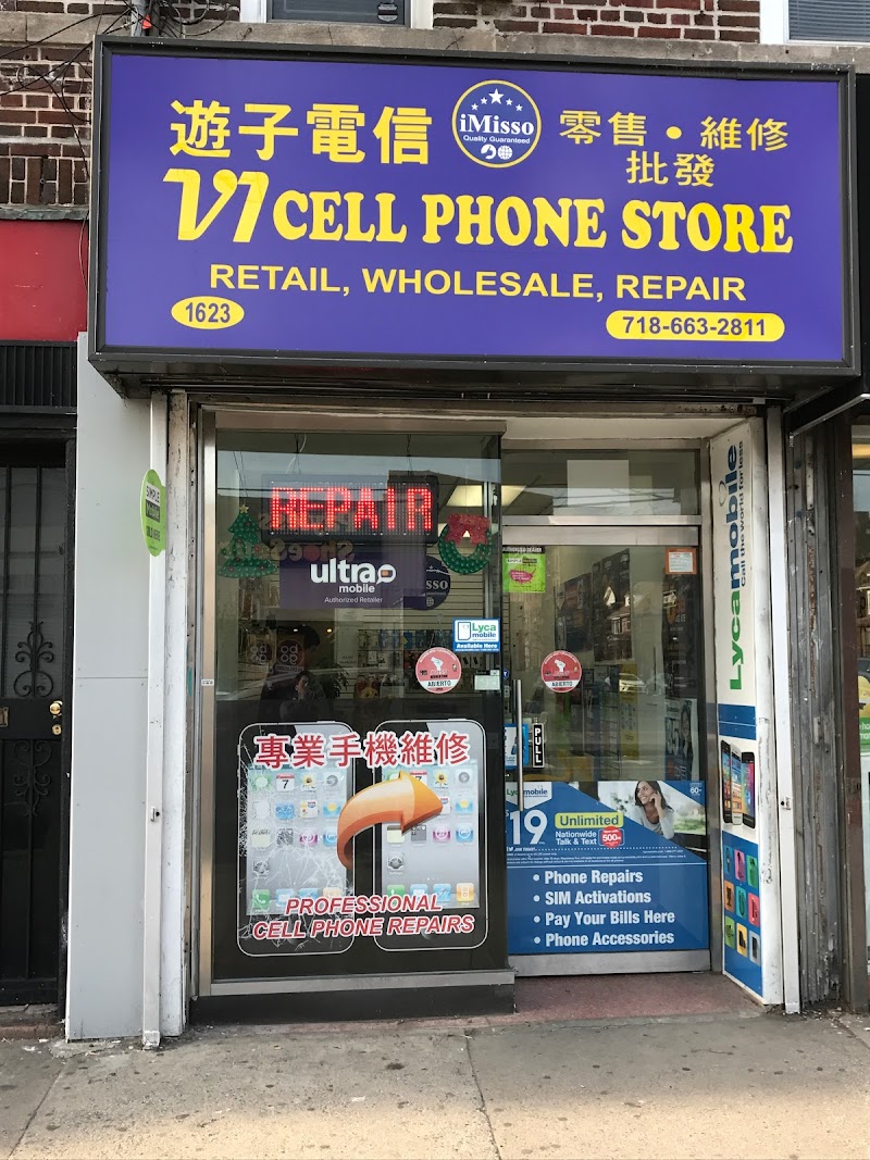 V1 Cell Phone Store Inc 遊子電信 3